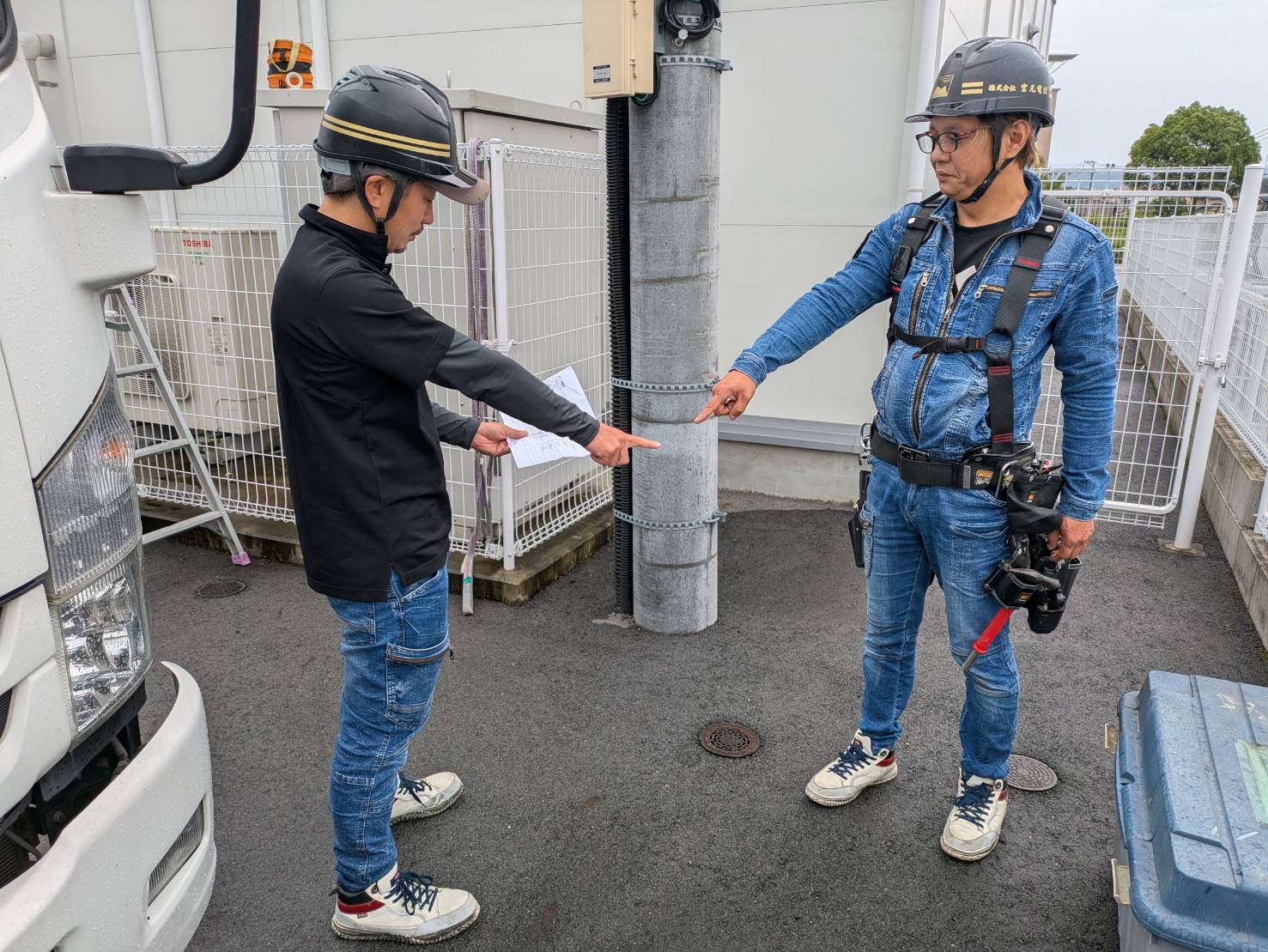 撤去工事①
